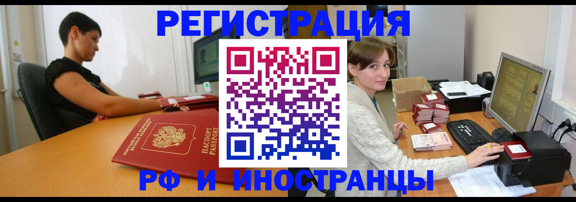 регистрация для дет. сада в Алуште