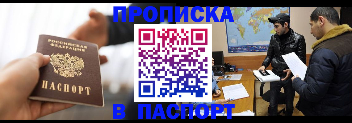 найти адрес прописки в Алуште