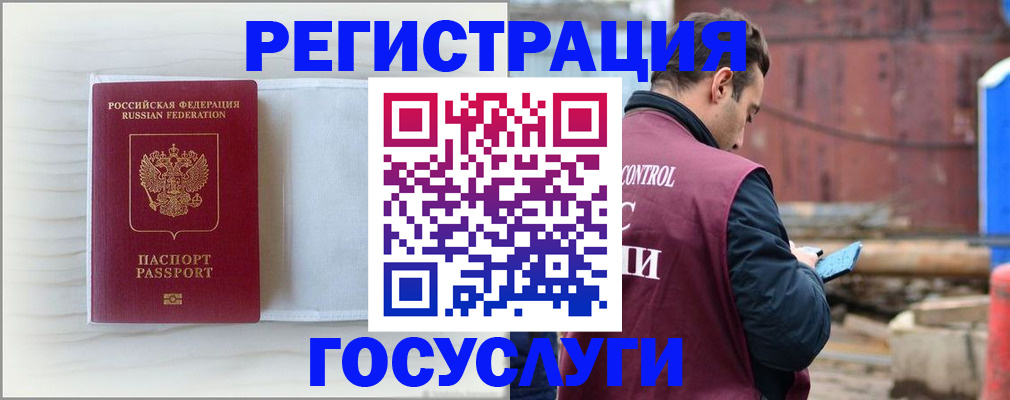 найти адрес прописки в Алуште